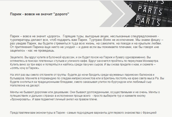 ошибки email-рассылки