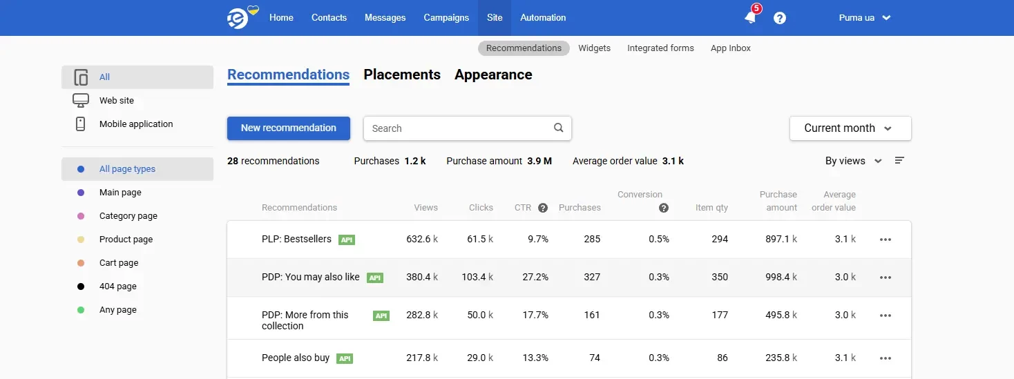 Интерфейс настройки рекомендательных блоков
