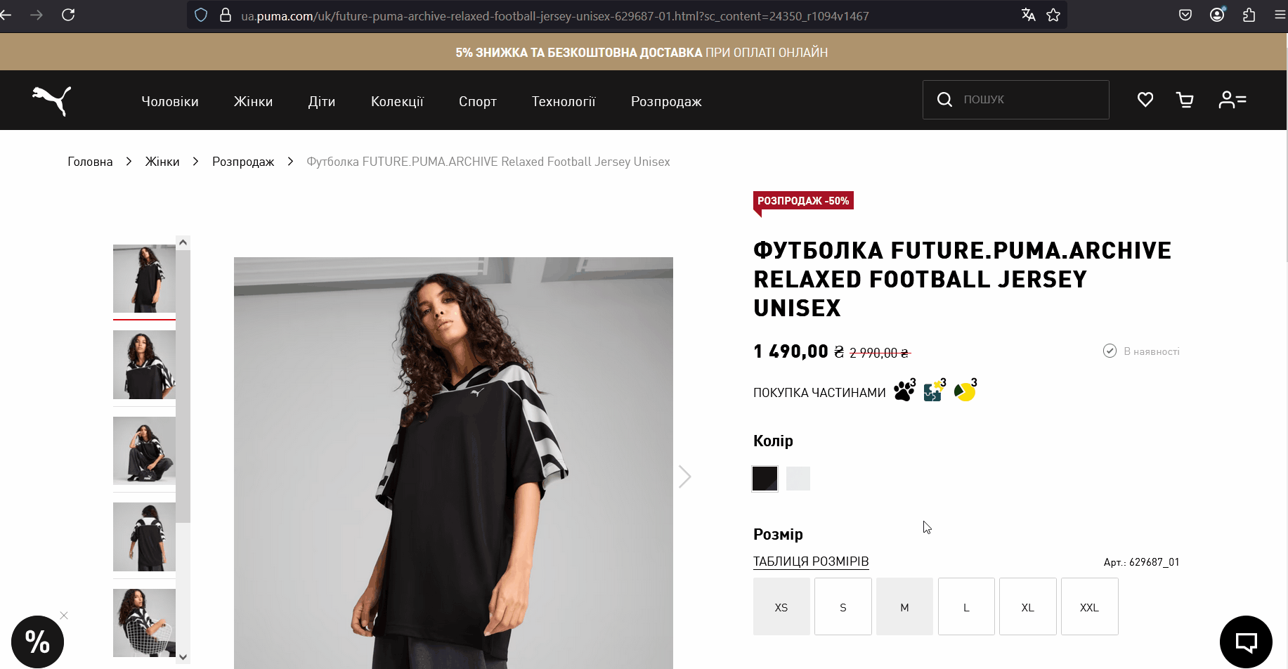 При переході з блоку рекомендацій і виборі нового кольору атрибут sc_content залишається незмінним  При переході з блоку рекомендацій і виборі нового кольору атрибут sc_content залишається незмінним