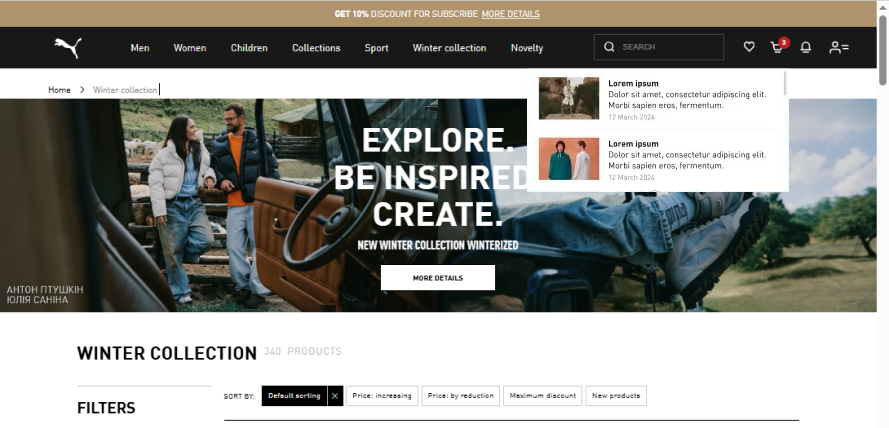 Пример App Inbox уведомления, выводимого по клику на колокольчик