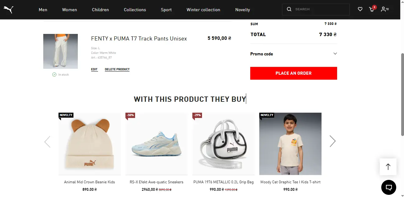 Пример рекомендательного блока на сайте – "С этим товаром покупают" Пример рекомендательного блока на сайте – "С этим товаром покупают"