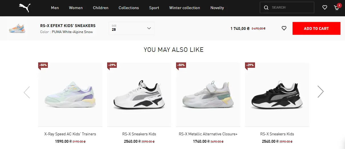 Пример рекомендательного блока на сайте – "Вам также понравится" Пример рекомендательного блока на сайте – "Вам также понравится"