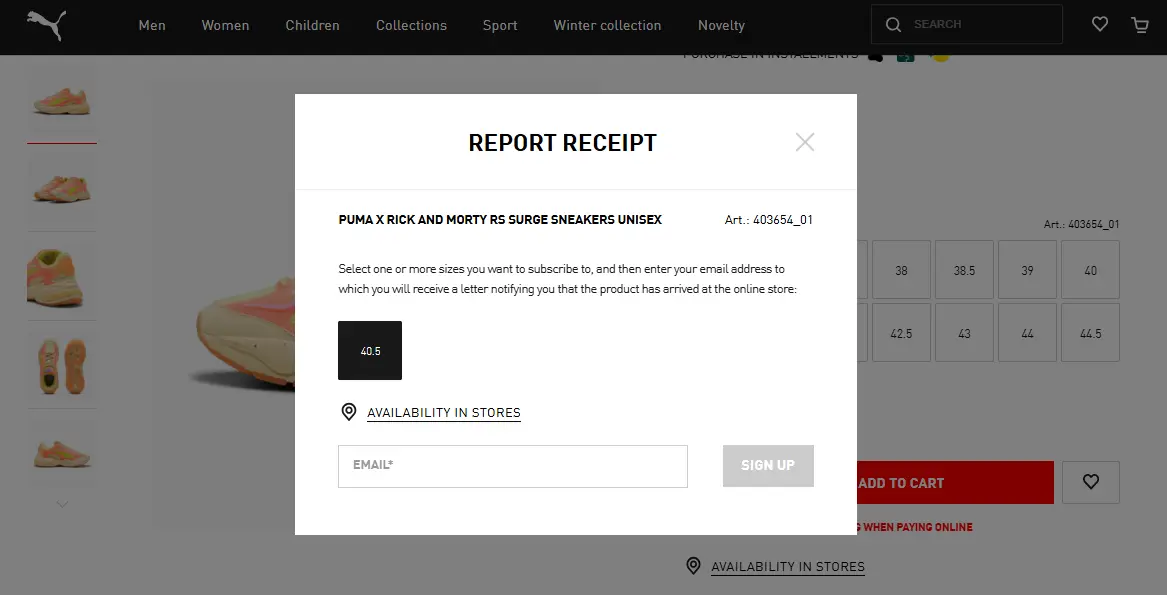 Форма подписки на уведомление о поступлении товара Форма подписки на уведомление о поступлении товара