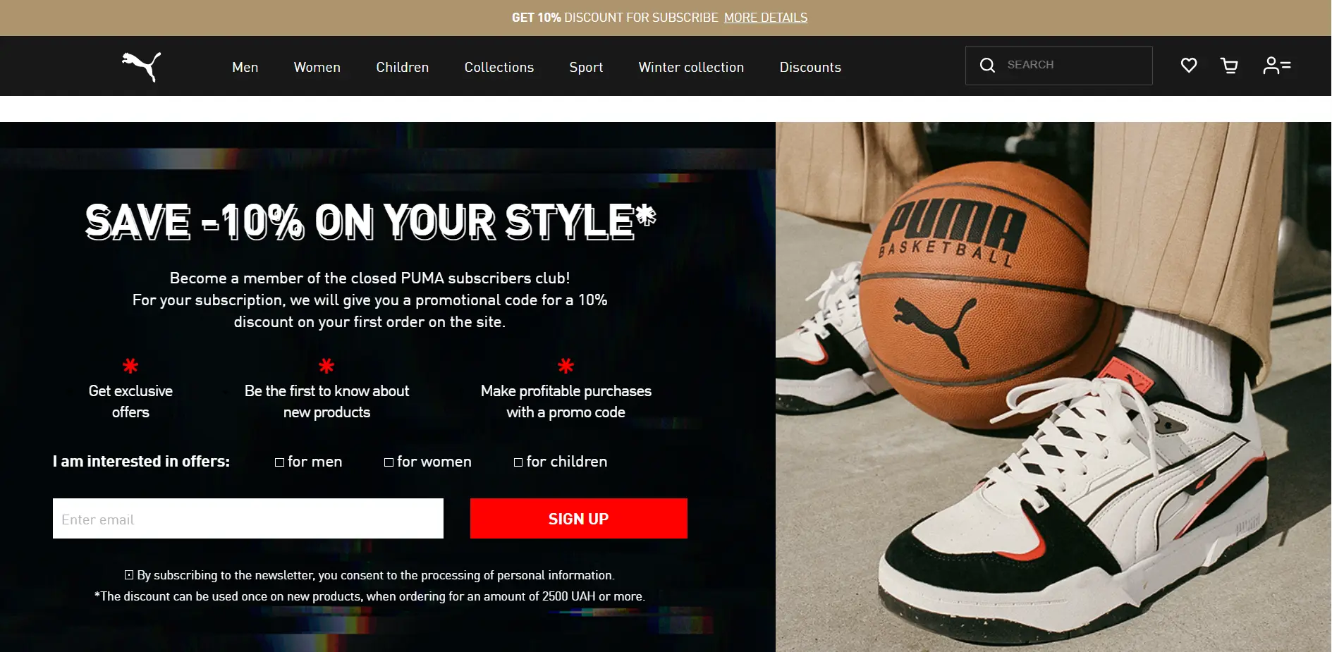 Виджет на главной странице сайта Виджет на главной странице сайта