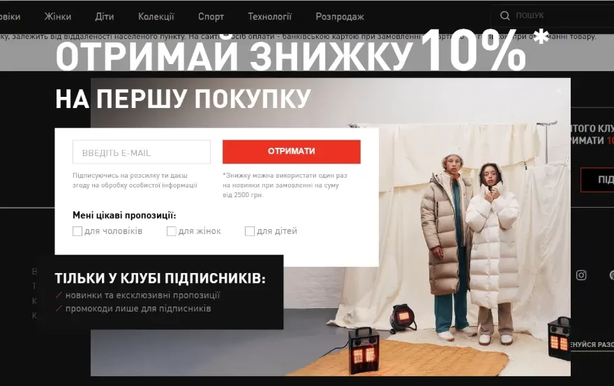 Віджет на головній сторінці сайту Віджет на головній сторінці сайту