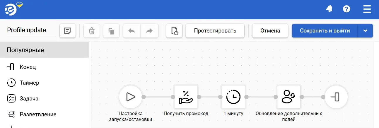 Использование данных контекста