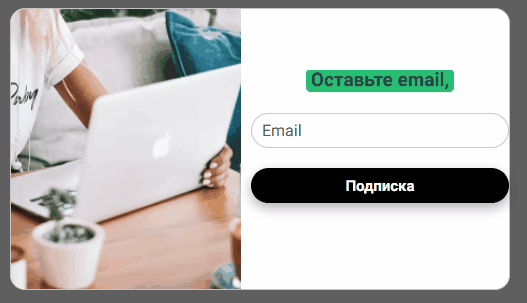 Text roller