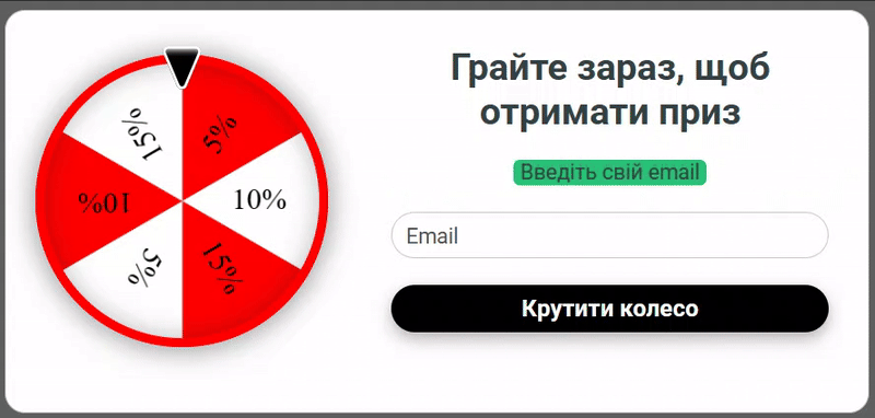 Text Roller