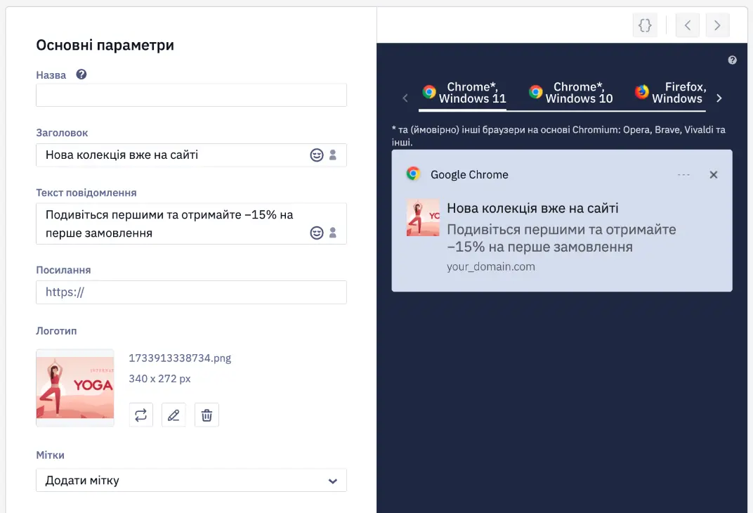 Редагування повідомлення з блока відправлення Редагування повідомлення з блока відправлення