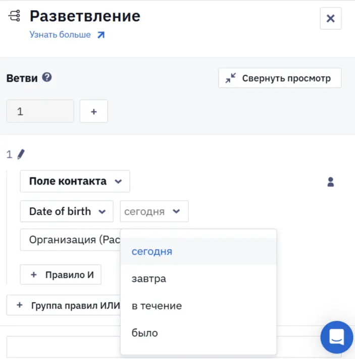 Проверка дат
