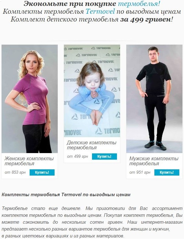 Атрибуты шрифта в email-рассылке