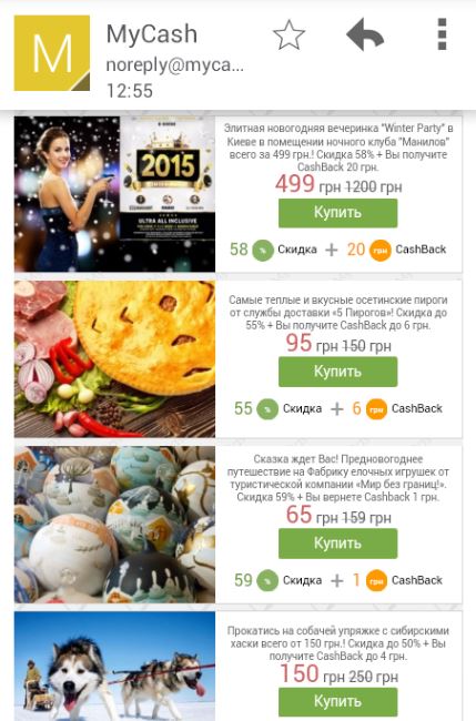 Отображение кнопок на мобильном устройстве