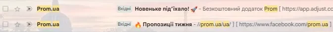 Ліниві теми