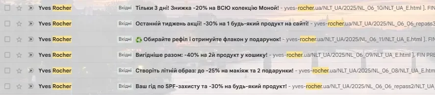 Приклад листів про економність