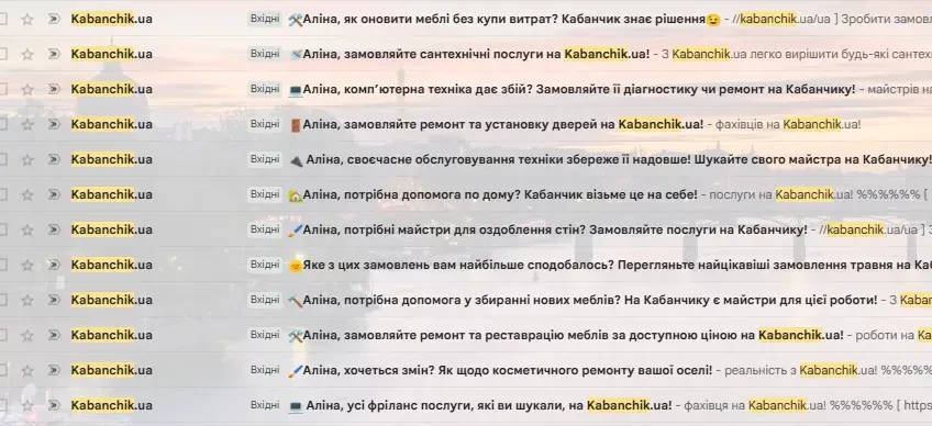 Приклади проблемних тем