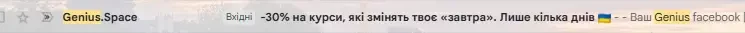 Тема з дефіцитною пропозицією