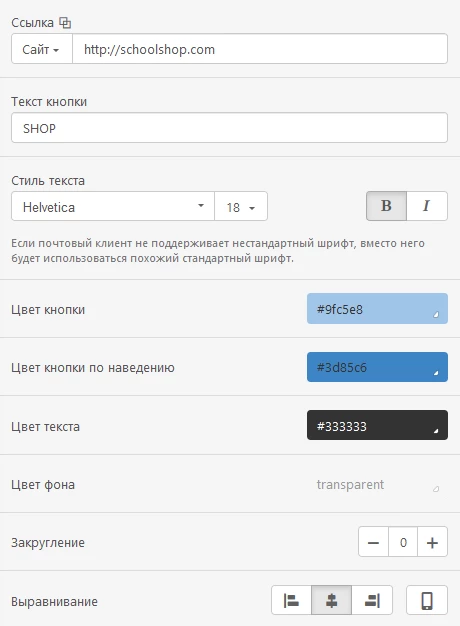Цвет кнопки по наведению
