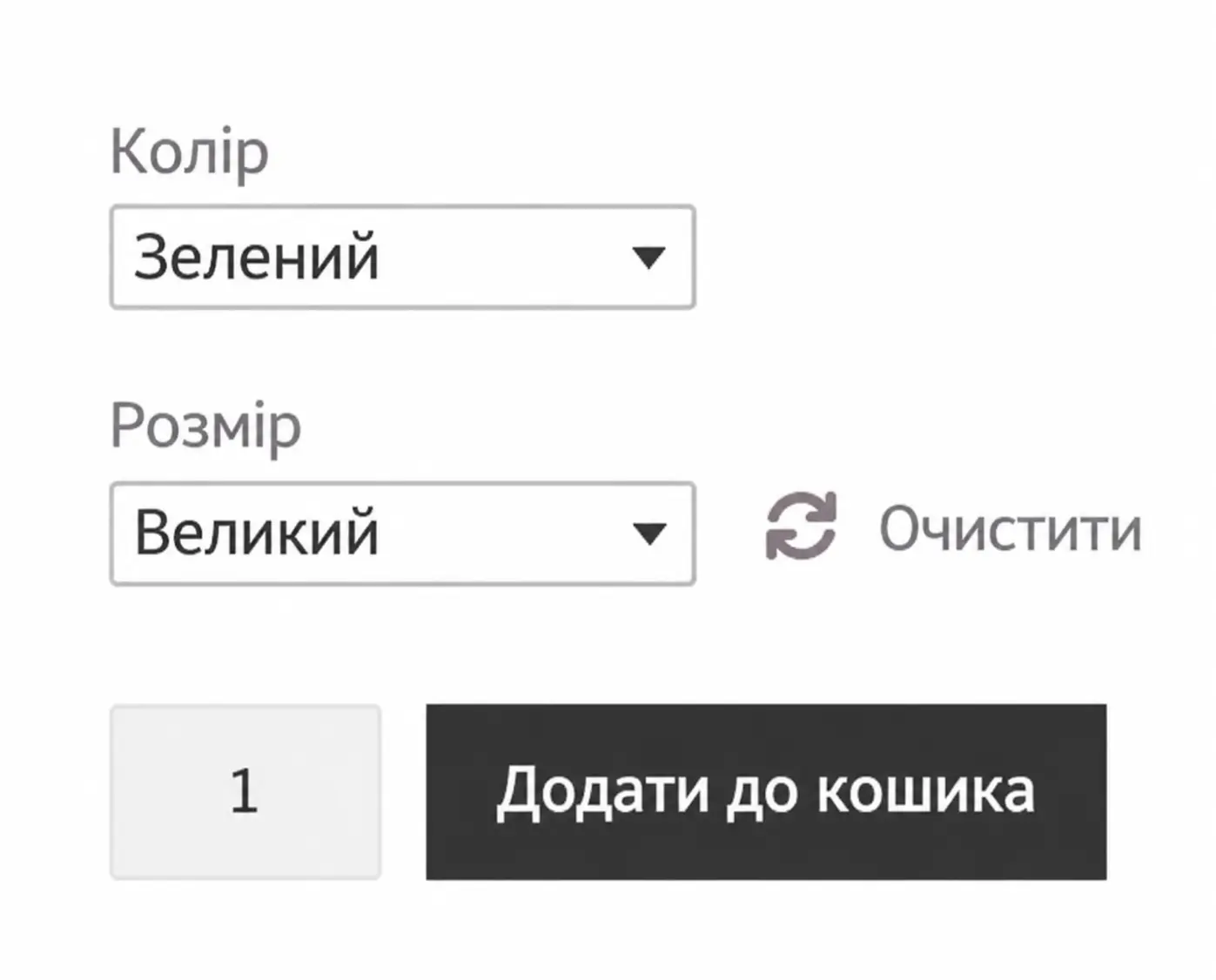 Кнопка “Додати в кошик”, створена за допомогою шорткода