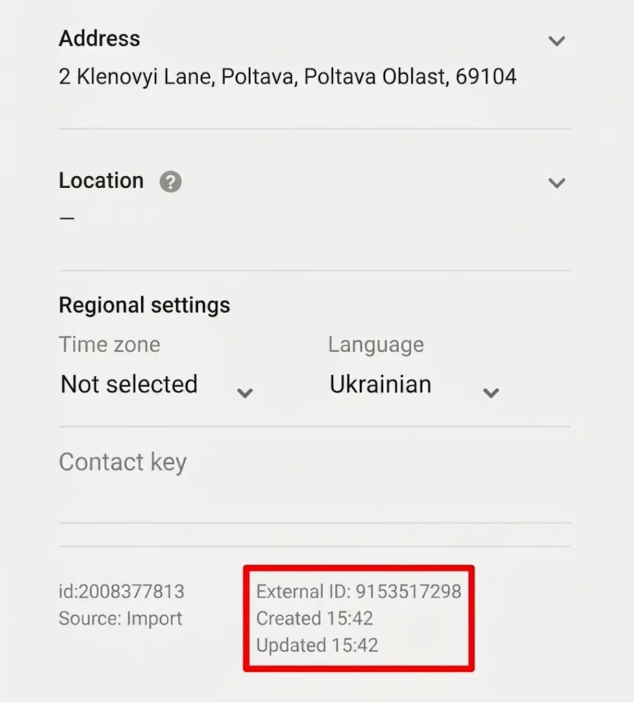 Пример поля External ID в системе eSputnik Пример поля External ID в системе eSputnik
