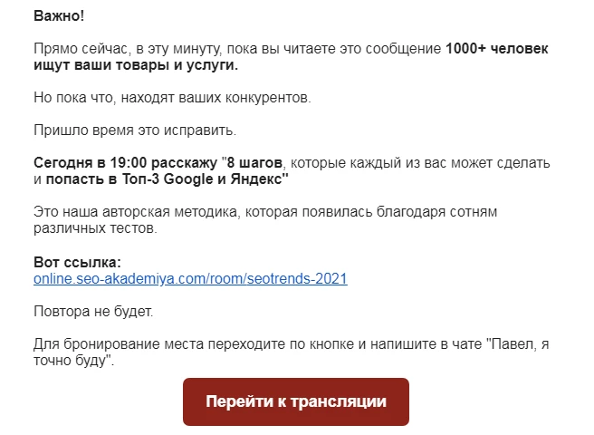 Пример добавления различных ссылок в письмо