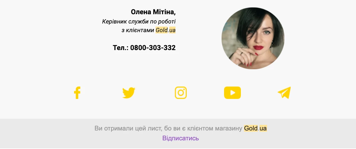 Менеджер