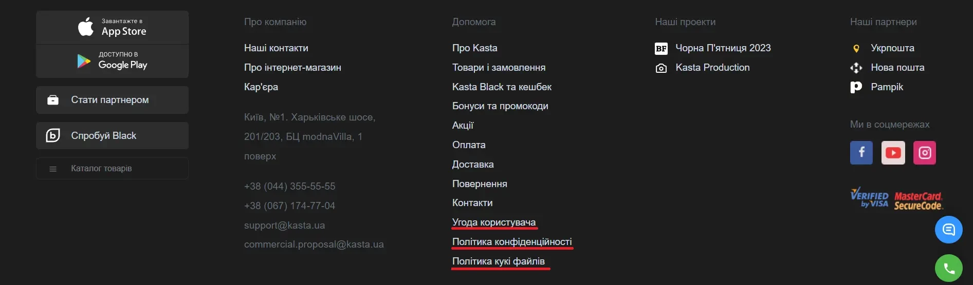 Юридичні дані