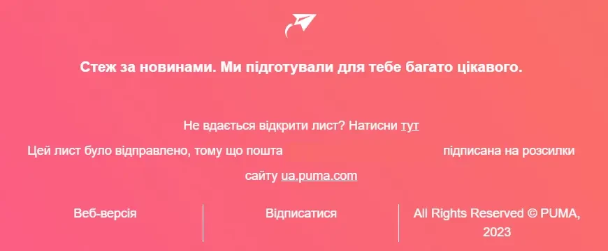 Обов'язкові елементи в листі