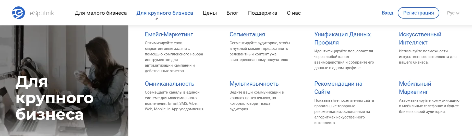 Пример размещения меню в хедере