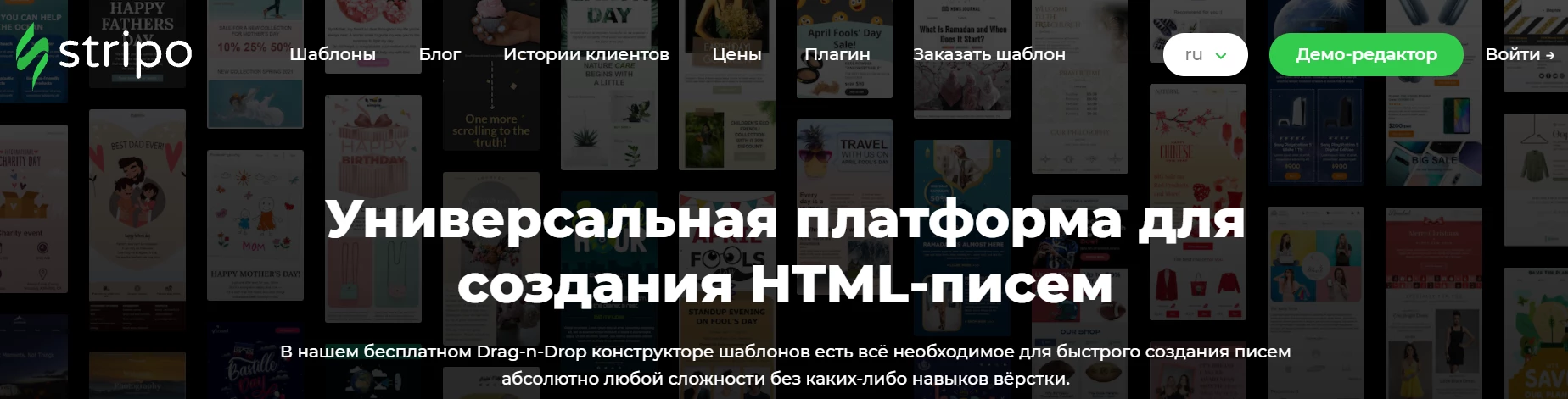 Пример хедера для сферы SaaS