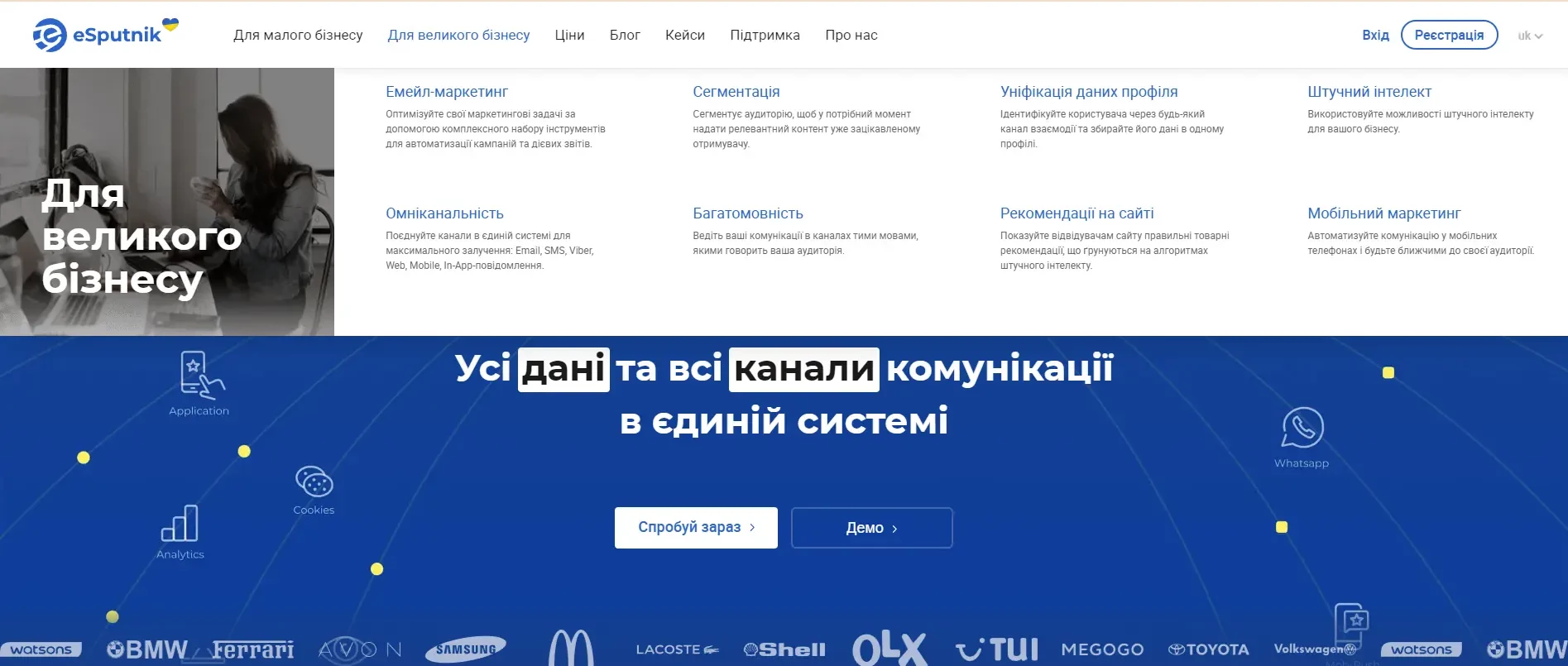 Приклад розміщення меню в хедері