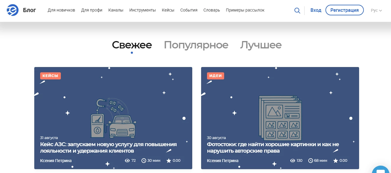 Контент на сайте