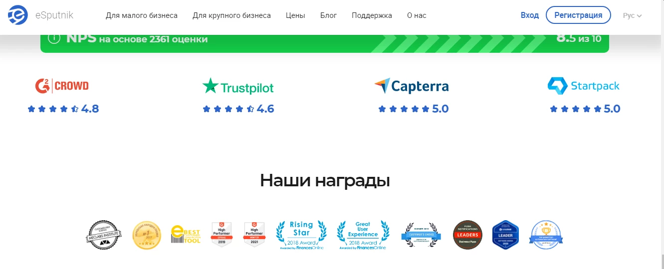 Размещение наград и сертификатов в футере сайта