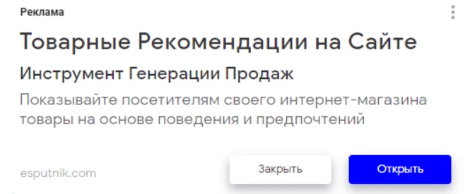 Пример объявления с призывом к действию и кнопкой