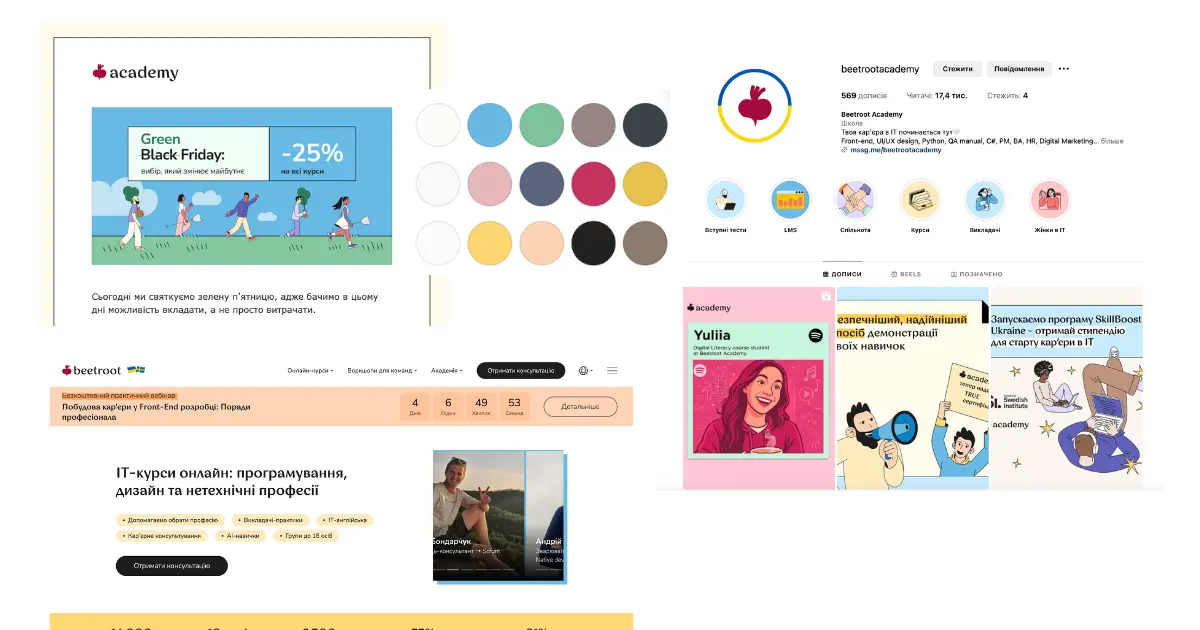 Айдентика Beetroot Academy