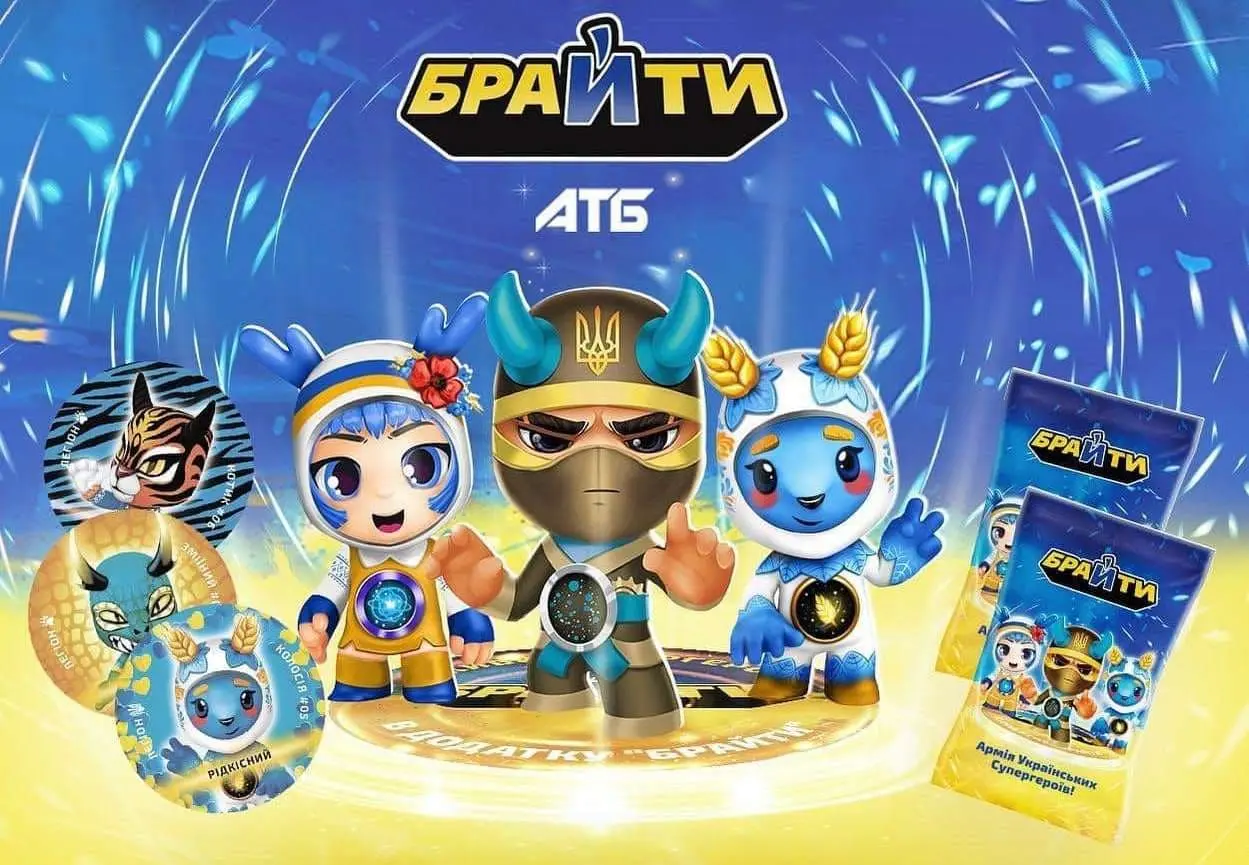 Колекція “Брайти” від АТБ