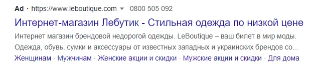 Пример блока