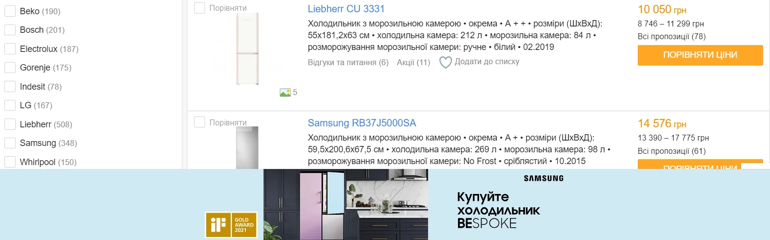 Размещение на партнерском ресурсе