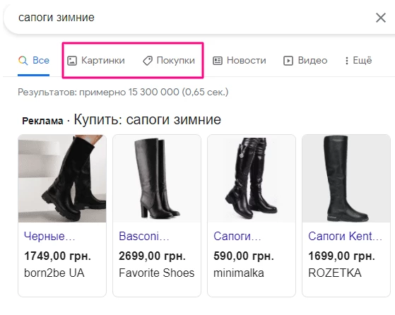 Пример галереи