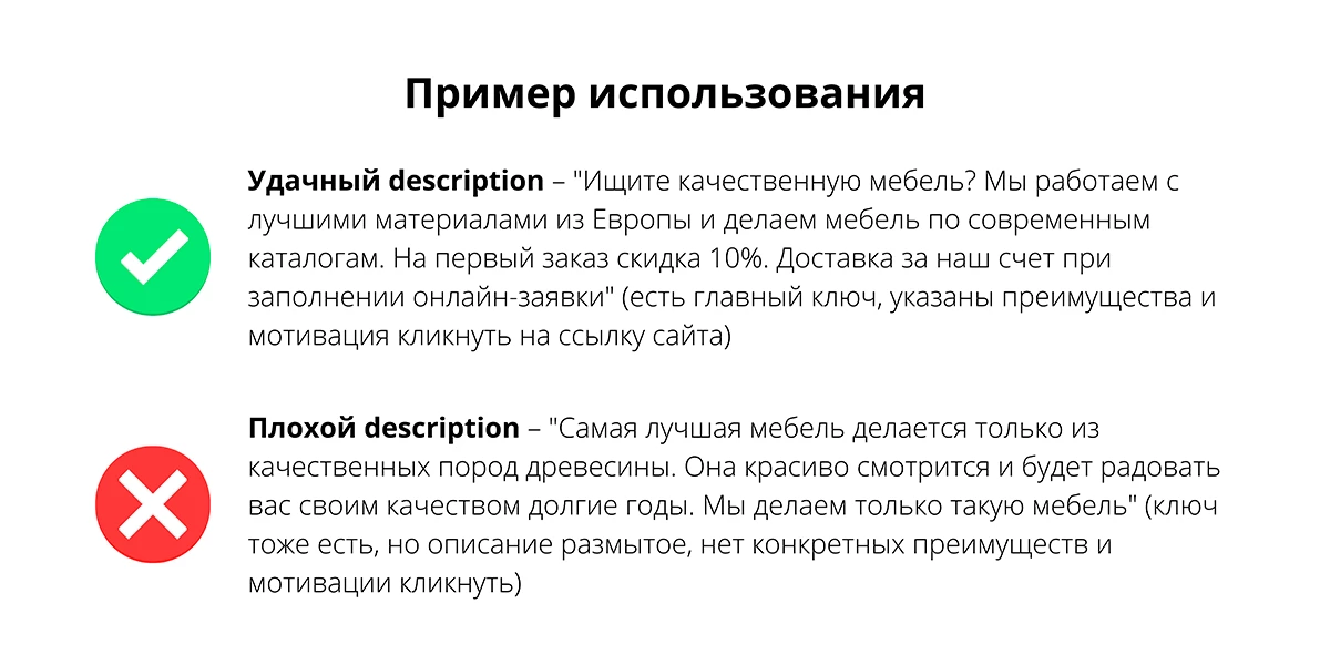Пример описания страницы
