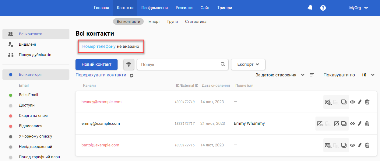 Застосовані умови пошуку Застосовані умови пошуку