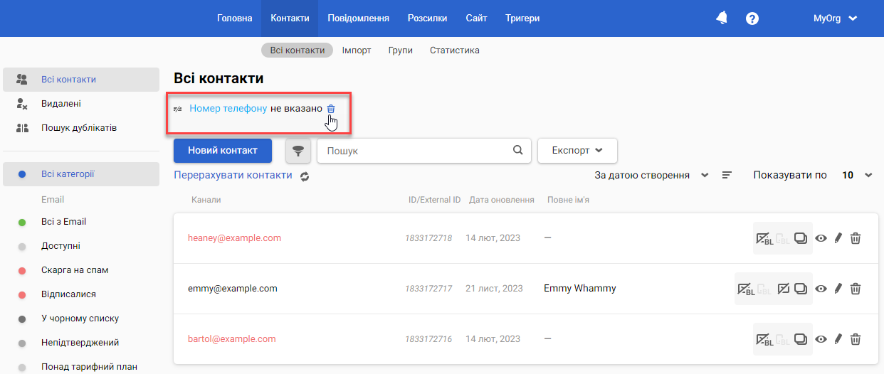 Скасування умов пошуку Скасування умов пошуку
