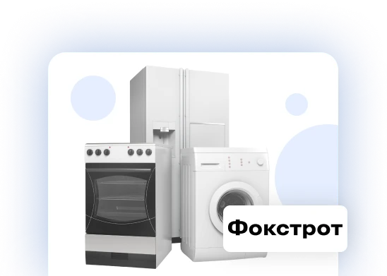 Кейс Фокстрот – +33% до CTR блоків рекомендацій