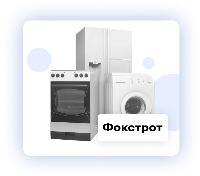 Alt: Кейс Фокстрот – +33% до CTR блоків рекомендацій