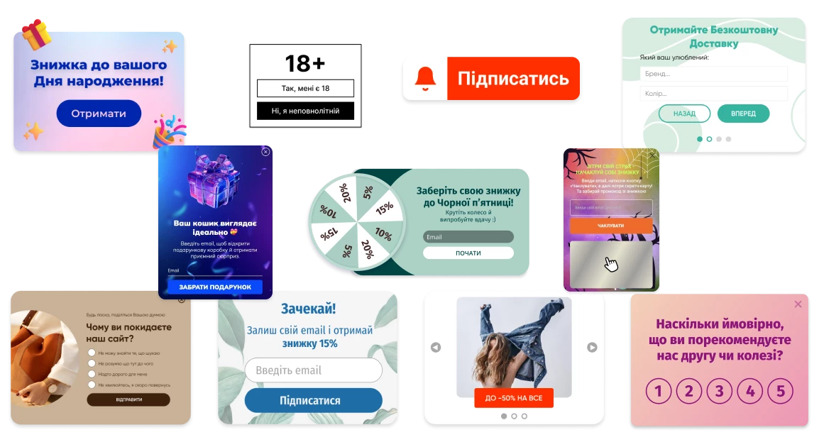 Различные виджеты для сайта