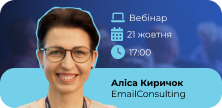 AI на допомогу:
як прокачати свої розсилки