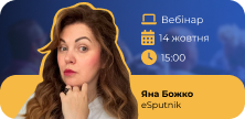 Black Friday 2026: як заробляти більше до, під час і після розпродажів