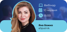 Персоналізація, що продає: як підвищити конверсію та прибуток у fashion ecommerce