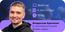 GEO для інтернет-магазинів: Як навчити ШІ пропонувати ваші товари клієнтам