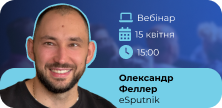 Ефективний маркетинг на досвіді Liki24: AI, автоматизація та персоналізація продажів