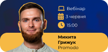 Продающая геймификация: как получить +15% дохода с retention и поднять средний чек
